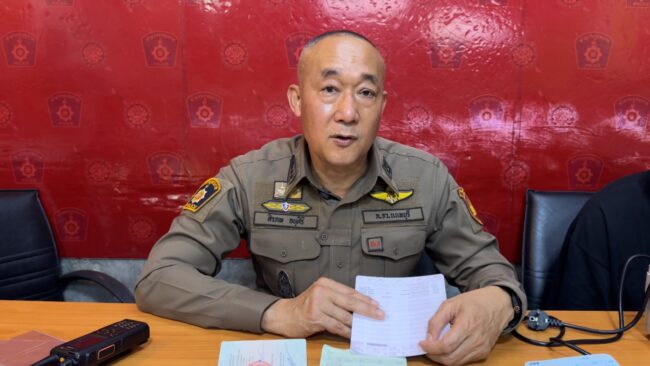 บุกจับคาหน้าธนาคาร