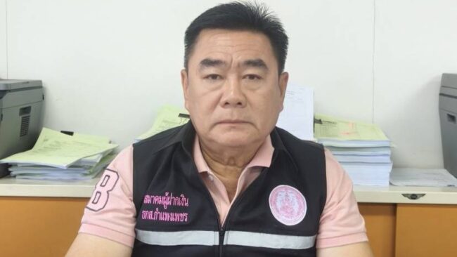 พร้อมเปิดให้บริการตามปกติ