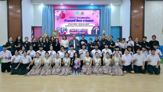 ส่งเสริมศักยภาพนักเรียน