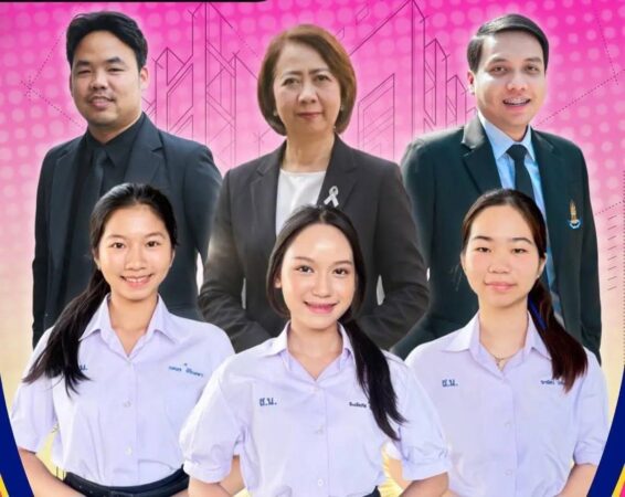 รร.สตรีฯ คว้าเหรียญทองจาก สพฐ.