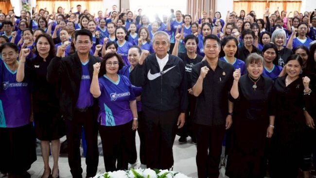 วันสตรีสากล