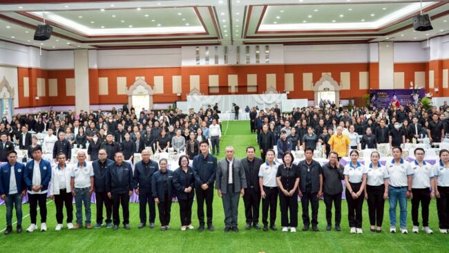 สัมมนาแผนพัฒนาท้องถิ่น