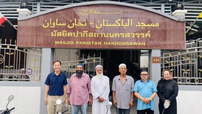 เข้าพบอิหม่าม