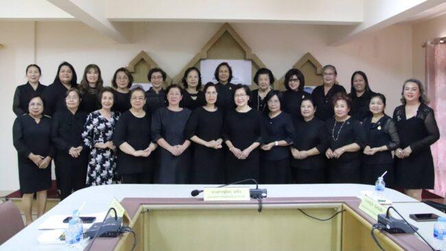 ประชุมเหล่ากาชาด