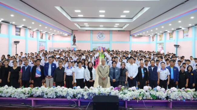 มอบทุน อบจ.