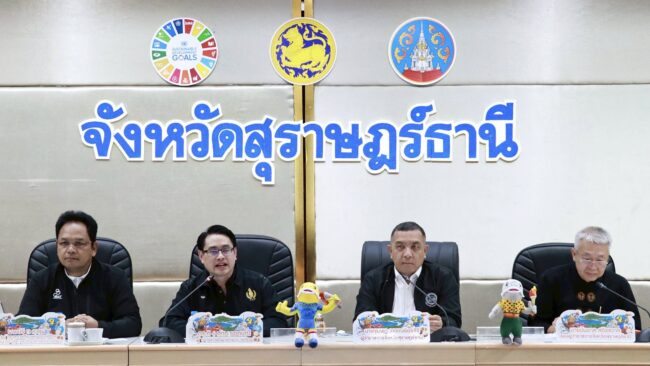 กกท. ติดตามความคืบหน้าการจัดการแข่งขันกีฬาเยาวชนแห่งชาติ ครั้งที่ 41 “สุราษฎร์ธานีเกมส์” และกีฬาอาวุโสแห่งชาติ ครั้งที่ 8 “ตาปีเกมส์69”