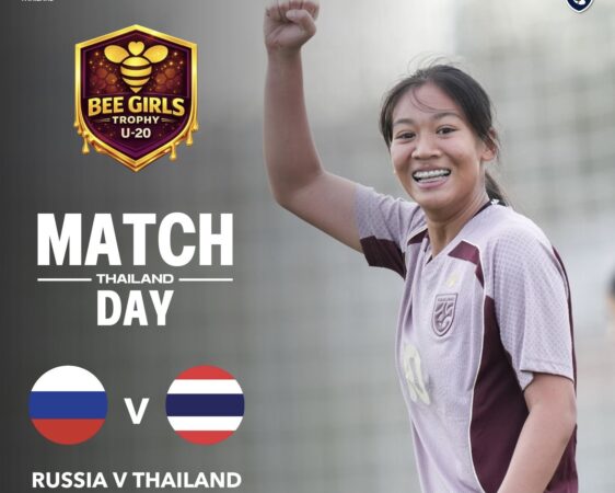 𝗠𝗔𝗧𝗖𝗛 𝗗𝗔𝗬 : 𝗕𝗘𝗘 𝗚𝗜𝗥𝗟𝗦 𝗧𝗥𝗢𝗣𝗛𝗬 𝟮𝟬𝟮𝟲