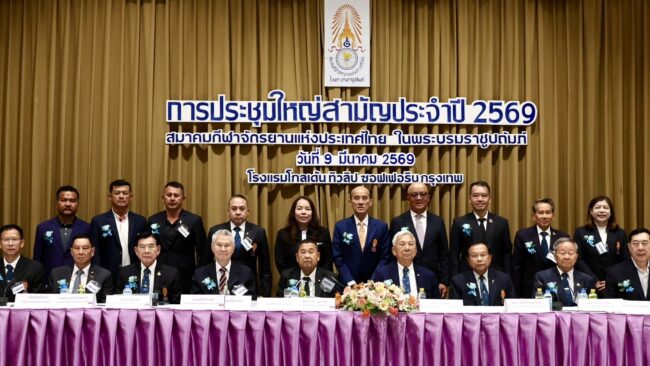 “สองล้อ” แถลงผลงานยอดเยี่ยม ประสบความสำเร็จในทุกด้าน