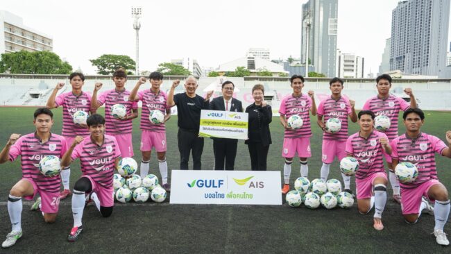 “GULF-AIS บอลไทยเพื่อคนไทย