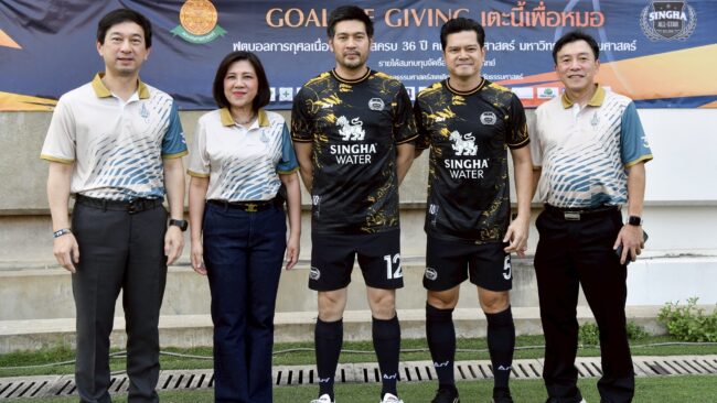 สิงห์ออลสตาร์ X แพทย์ มธ. จัดฟุตบอลการกุศล สมทบทุนเครื่องมือแพทย์