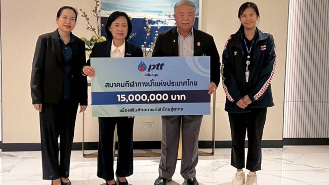 ปตท.หนุน ส.กีฬาทางน้ำ 15 ล้าน พัฒนากิจกรรมสมาคม