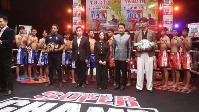 น่าติดคาม