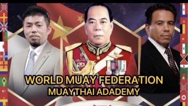 เตรียม จัดมวย มวยไทย อาชีพ ชิงแชมป์โลก ครั้งยิ่งใหญ่ ที่ญี่ปุ่น