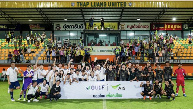 สุดประทับใจชาวนครปฐม