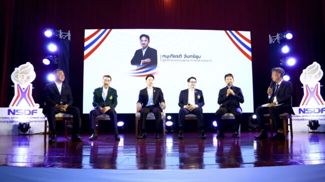 เริ่มแล้ว ประเดิมโอนเบี้ยเลี้ยงโดยตรงสู่นักกีฬาเยาวชนกทม.ในกีฬาเยาวชนแห่งชาติ ครั้งที่ 41 “สุราษฎร์ธานีเกมส์”