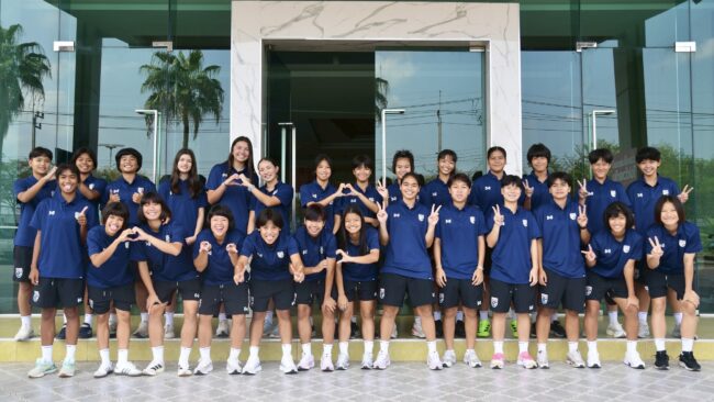 ฟุตบอลหญิงไทย U17 รายงานตัว เตรียมลุยชิงแชมป์เอเชีย 2026,