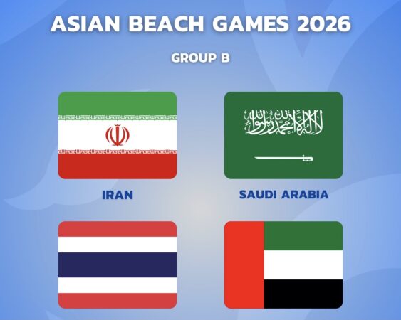 ฟุตบอลชายหาด ร่วมสาย อิหร่าน, ยูเออี, ซาอุดีอาระเบีย ในมหกรรม เอเชียน บีช เกมส์ 2026