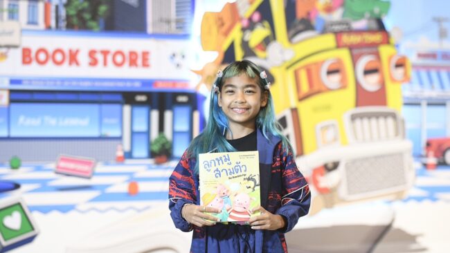น้องมินิ  แชมป์สเก็ตบอร์ดจิ๋ว พลิกเกม สู่โลกหนังสือ