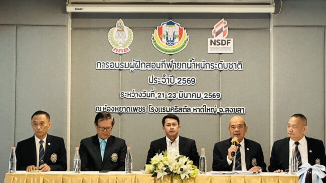จอมพลังยุวชน 337 คนจาก 49 ทีม ร่วมการแข่งขัน EGAT ยกน้ำหนักชิงชนะเลิศแห่งประเทศไทย ประจำปี 2569 ระดับยุวชน
