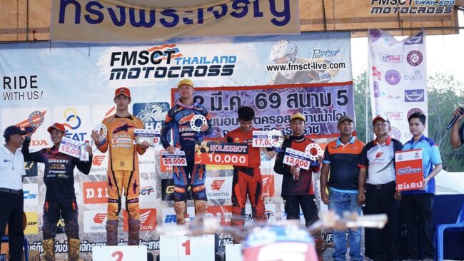 Gibbs Kirk William จากออกสเตรเลียแซงอย่างเซียนคว้าแชมป์แข่งรถจักรยานยนต์​ FMSCT Thailand Motocross เก็บคะแนนชิงแชมป์ประเทศไทย สนามที่ 5