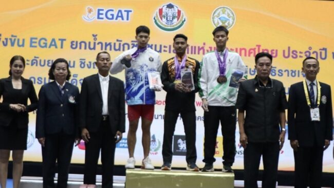 ข่าวประชาสัมพันธ์สมาคมกีฬายกน้ำหนักฯ วันที่ 25 มีนาคม 2569