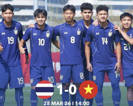 ทีมชาติไทย U23 เฉือน เวียดนาม U23 1-0 คว้าชัยศึก CFA Youth Tournament Xi’an นัดที่สอง