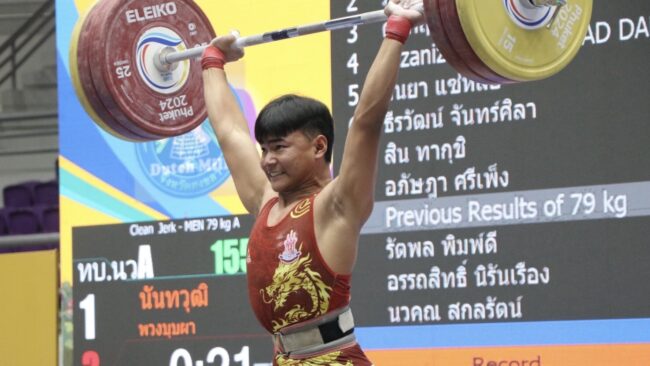 EGAT ยกน้ำหนักชิงชนะเลิศแห่งประเทศไทย 2569  ยุวชน หาดใหญ่  สงขลา เข้มข้น