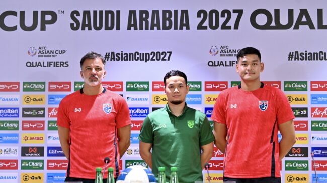 “แอนโธนี ฮัดสัน” และ “ธนวัฒน์ ซึ้งจิตถาวร” แถลงข่าวก่อน ทีมชาติไทย ลงสนามพบกับ เติร์กเมนิสถาน ศึกเอเชียน คัพ รอบคัดเลือก กลุ่มดี นัดที่ 6
