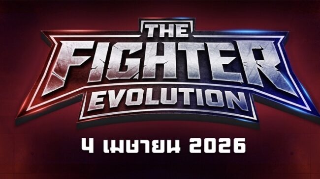The Fighter Evolution ตารางการแข่งขัน – 4 เมษายน 2569
