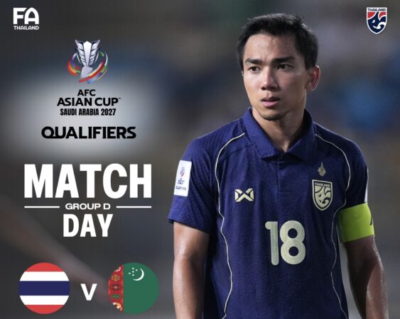 𝗠𝗔𝗧𝗖𝗛 𝗗𝗔𝗬 : 𝗔𝗙𝗖 𝗔𝘀𝗶𝗮𝗻 𝗖𝘂𝗽 𝟮𝟬𝟮𝟳 𝗤𝘂𝗮𝗹𝗶𝗳𝗶𝗲𝗿𝘀