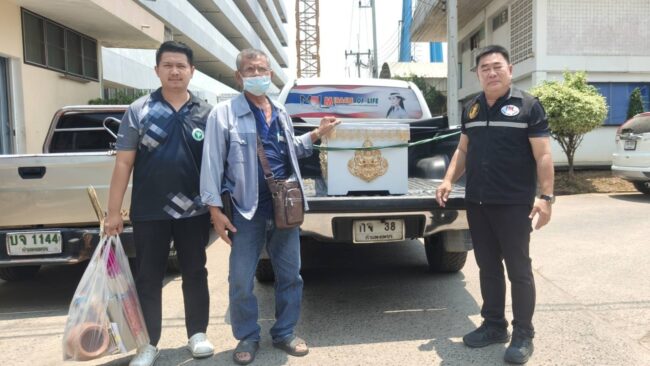 มอบบ้านหลังสุดท้าย