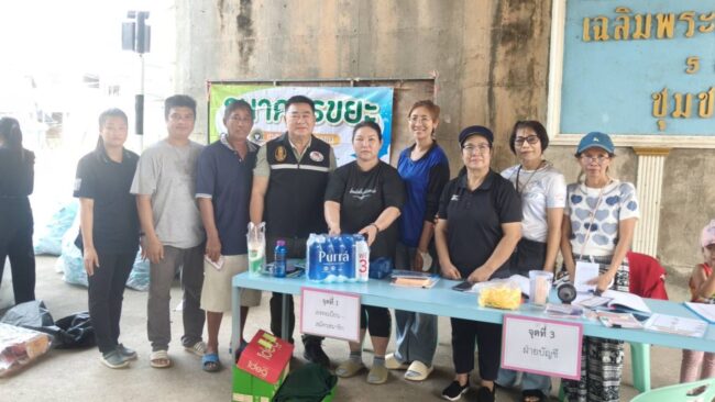 สนับสนุนน้ำดื่ม