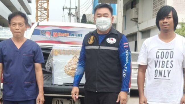 มอบบ้านหลังสุดท้าย