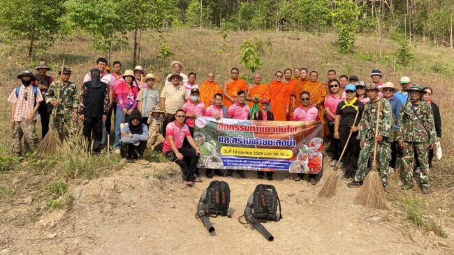 บวชต้นไม้ ทำแนวกันไฟ