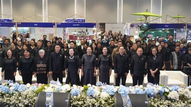 OTOP สร้างสุขสู่ชุมชน