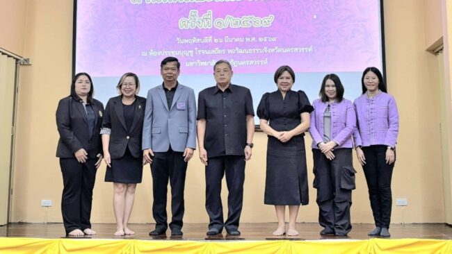 ประชุม คกก.สำนักศิลปะ