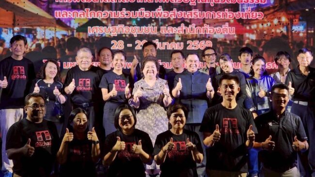 ตลาดวัฒนธรรม