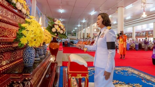 กองทุนรัตนภัตต์