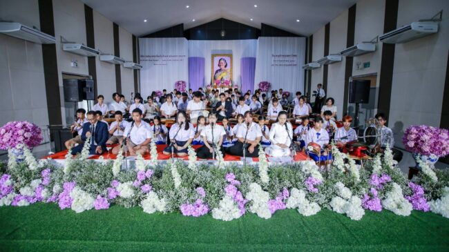 เฉลิมพระเกียรติ 71 พรรษา