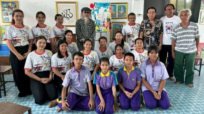 สนทนาภาษาศิลป์