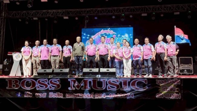 คืนสู่เหย้าชาว จป. จว. สกจ.