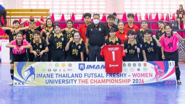 รองแชมป์ฟุตซอล IMANE