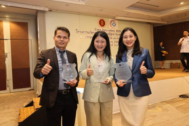 Care Innovation 2026