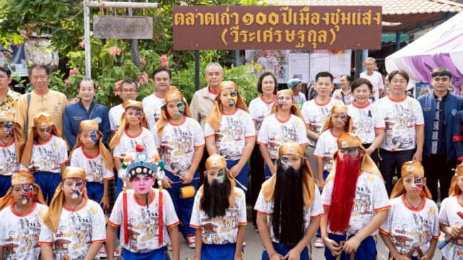 รวมพลคนศิลปะ