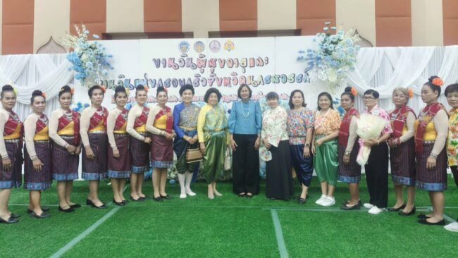 วันผู้สูงอายุแห่งชาติและวันครอบครัว