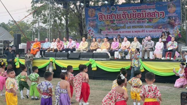 สงกรานต์จับข้อมือสาว