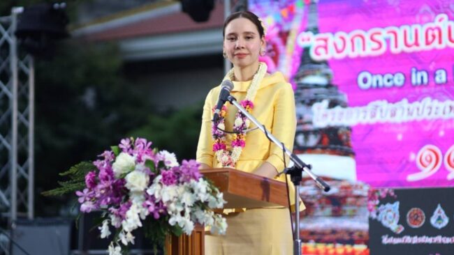 สงกรานต์บ้านฉัน สีสันไทไทย