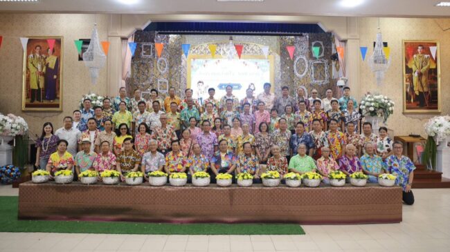 สงกรานต์สานใจ