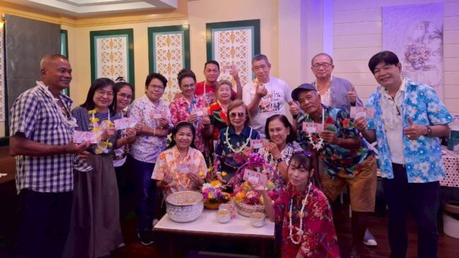 สงกรานต์สายสายใย นว. ม.ศ.5/5