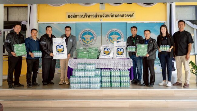 รับของบริจาคช่วยไฟไหม้